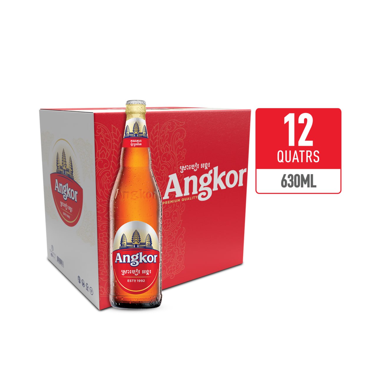 ស្រាបៀរអង្គរ ដបធំ ជាកេស